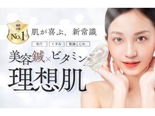 丸太町骨盤整骨院 鍼灸院/寒暖差に負けない