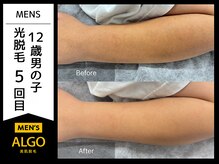 アルゴ 小松店(ALGO)/小学生男子も！