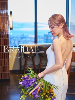 ビトウェルネス 池尻大橋(Bi to wellness)の写真/男女で通えるブライダルメンテナンス。姿勢改善/小顔フェイシャル/肌質改善/背中ピーリング/アイブロウetc