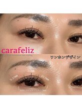 カラフェリズ(Carafeliz)/束感×垢抜け