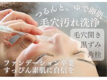 ルミエール 札幌大通parkside店
