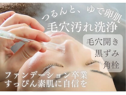 ルミエール 札幌大通parkside店の写真