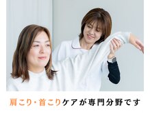 心整体院 あびこ院/ポキポキしない優しい整体