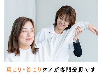心整体院 あびこ院/ポキポキしない優しい整体