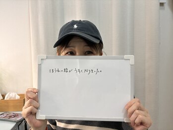 たるみアガル(たるみagaru)/ほうれい線はシワではなくたるみ