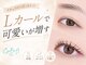 クレビア(CreBiA)の写真