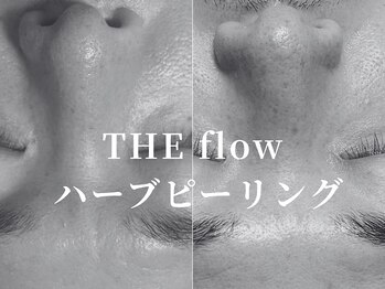 ザ フロウ(THE flow)/ハーブピーリング1回｜B→A