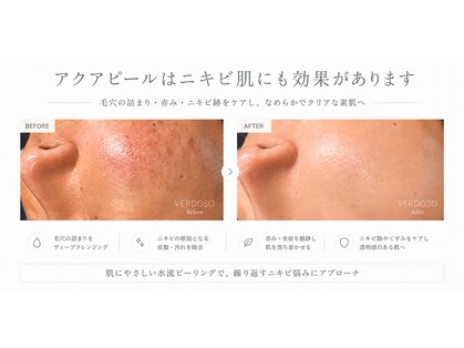 ホープリテーラー 安城店(HOPE Retailer)の写真