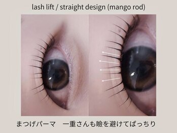 まつげエクステサロンフレル銀座/まつげパーマ/一重まぶた