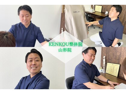 ケンコウ整体院 山形院(KENKOU整体院)の写真