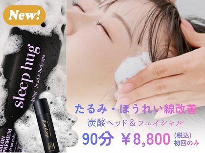 ナチュレス シャイニー(Nature’s Shiny)の写真