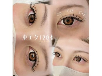 フィックスラッシュ 天王寺店(fix lash)の写真/お目元は流行りのデザインに!束仕上げで憧れの目力を手に入れて。人気のデザイン◎