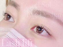 アイデザインエルソル(Eye Design el Sol)/