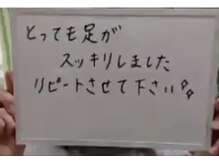 モナと雲と楽/お客様の感想