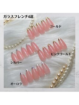 ラプア(Lapua)/ガラスフレンチ4選¥8,800