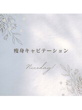 ナイスデイ(Niceday!)/