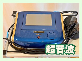 整骨院葵堂 安倍川院/超音波施術