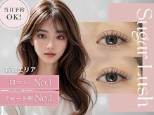 シュガーラッシュ 新宿西口店(Sugar Lush)