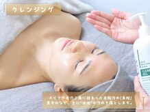 クリーン&ビューティー/クレンジング