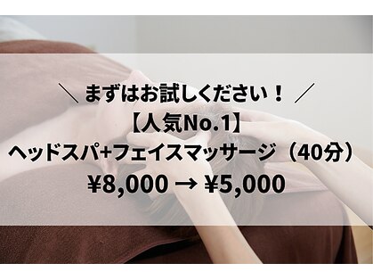 サロン ケー(Salon K)の写真