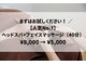サロン ケー(Salon K)の写真
