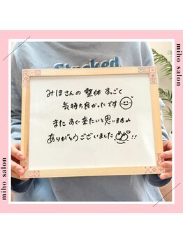 ミホサロン(miho salon)/お客様の声☆