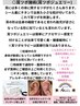 【身体の不調を改善！】耳ツボ＊小顔＋耳マッサージ付き！