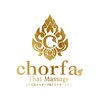 チョーファ 岡山駅前店(chorfa)のお店ロゴ