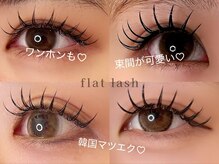 ドゥヴニールベル モイ(devenirbelle MOI)の雰囲気（【J・C・D・LDカール／6ミリ～14ミリ】）