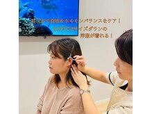 ヴェリテ(Verite)の雰囲気（耳ツボで食欲とホルモンバランスをケア！更年期過ぎても大成功！）