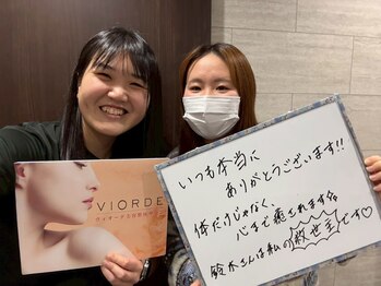 ヴィオーデ 錦糸町店/錦糸町で小顔矯正と骨盤矯正ケア