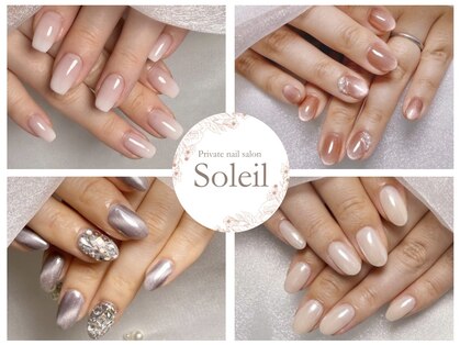 ソレイユ(Soleil)の写真