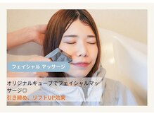 YOSA PARK Mieux/フェイシャル