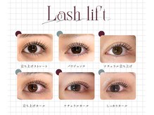 エラ(ELLA)/ラッシュリフト