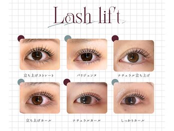 エラ(ELLA)/ラッシュリフト