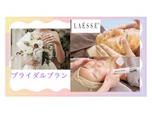 シェリアン バイ アイビー(Cherien by IVY)/ブライダル！即艶肌&美デコルテ