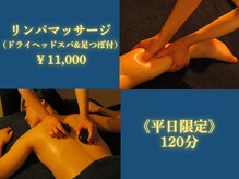 サニ(SANI)の雰囲気（お得な当日限定・平日限定クーポンも！【札幌/整体/肩こり】）