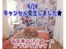 クレマチス 池袋店(Clematis)