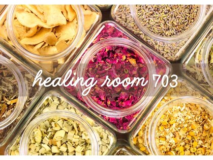 ヒーリングルームナオミ(healing room703)の写真
