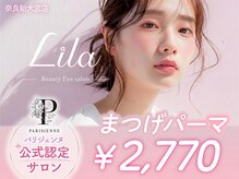 リラ 奈良新大宮店(Lila)