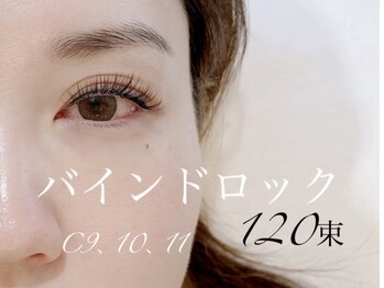 ノリージュ(Nori-jue)の写真/ボリュームアップが叶うバインドロック１２０束以上。選べるカラーでぱっちり目元を♪
