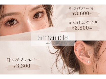 アマンダ(amanda)の写真