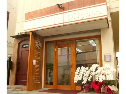 ミニョンアイラッシュデザインサロン　北花田店の写真