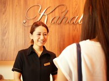 アイラッシュリゾートカハラ 青葉台店(Kahala)/笑顔でおもてなし【青葉台店】