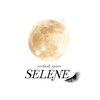 セレネ アイラッシュスペース(SELENE)ロゴ