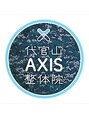 アクシス 代官山(AXIS)/代官山AXIS（アクシス）整体・骨盤矯正