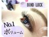 《平日限定》バインドロックor Wフラット100束　10030円→8480円