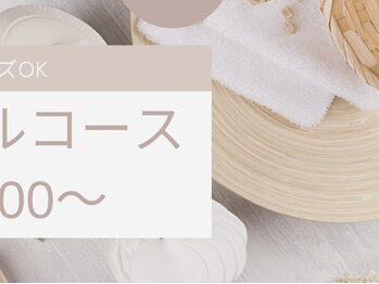 エミナル 恵比寿(EMINAL)/[ネイル/パラジェル/フィルイン]