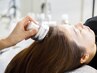 【育毛促進】毛根に効く！ヒト幹細胞スカルプケア　40分