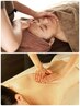 【お顔浮腫スッキリ】小顔フェイシャル70＋上半身アロマ30 計100 12000円